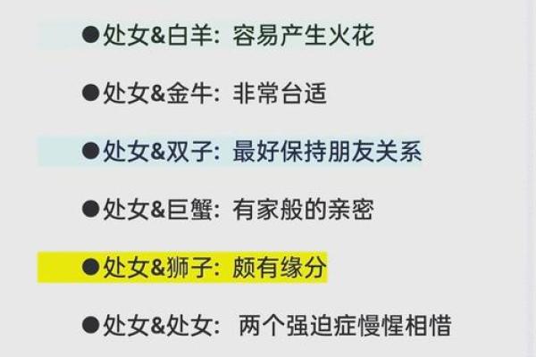 和射手座相克的三大星座 和射手座能绝配的星座 和射手座相克的三大星座 和射手座能绝配的星座