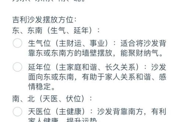 如何化解客厅尖角风水 如何化解客厅尖角风水