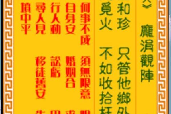 观音灵签第十三签问事业 观音灵签第十三签问事业