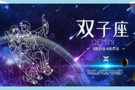 10月19日是什么星座