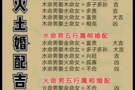 福气极大之人八字 有福气的命格