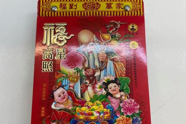 老黄历车牌吉凶测试