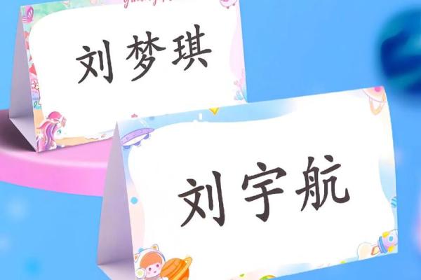 如何给一个新品牌起个好名字-姓名学-华易网姓名 如何给一个新品牌起个好名字-姓名学-华易网姓名
