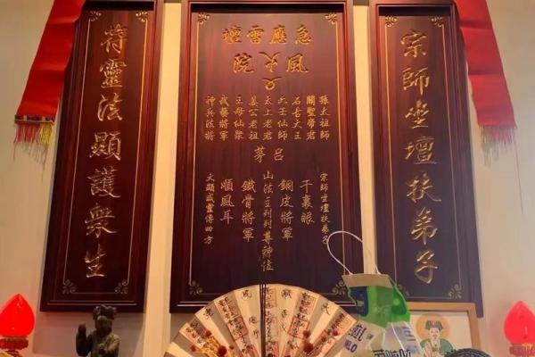 八仙宫吕祖灵签第六 八仙宫吕祖灵签第六