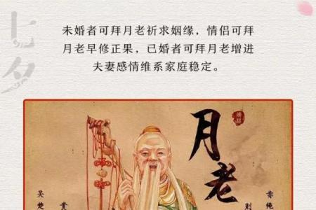 月老姻缘签第六十二签 月老签66签求姻缘好还是坏？