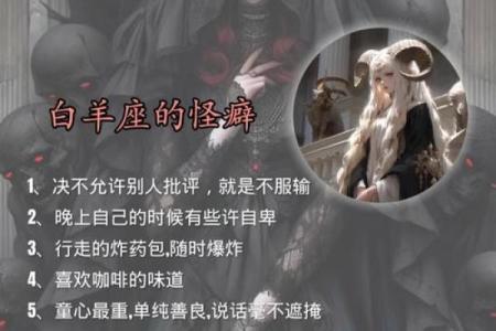 婚姻不好的星座女2024 婚姻矛盾激化的星座