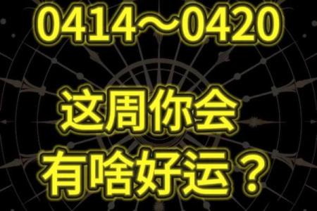 塔罗测试：九月会有啥好运？