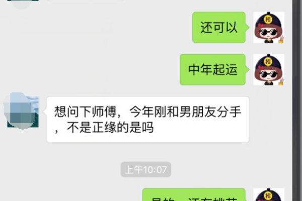 算命可以开店么