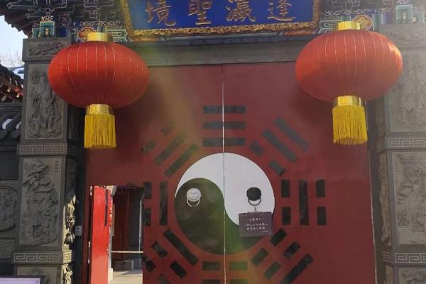 吕祖灵签第55签求子