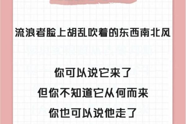 风象星座是什么座 风象星座性格