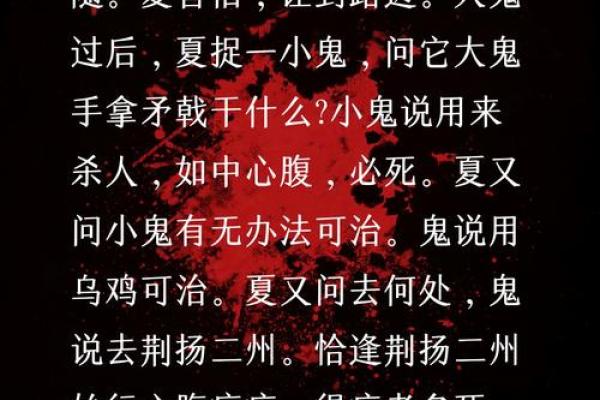 算命说有灾难是什么意思啊  算命说有灾祸