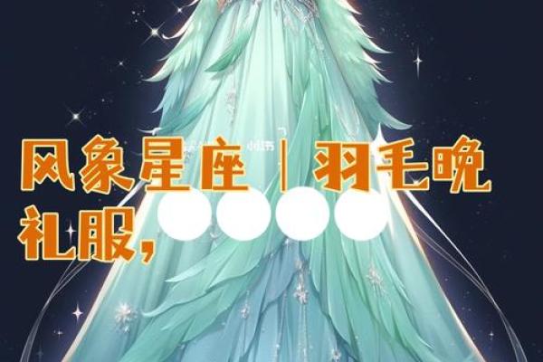 星座风象火象水象土星 星座风象火象水象土星