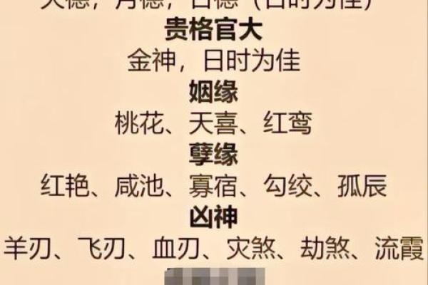 家宅八大风水煞气，你家宅是否中招了？