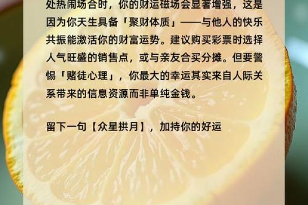 塔罗测试:八月你的财运会如何? 塔罗测试:八月你的财运会如何?