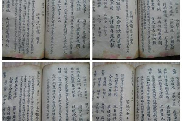 吕祖灵签第二十签:频添火候莫差迟 吕祖灵签第二十签:频添火候莫差迟