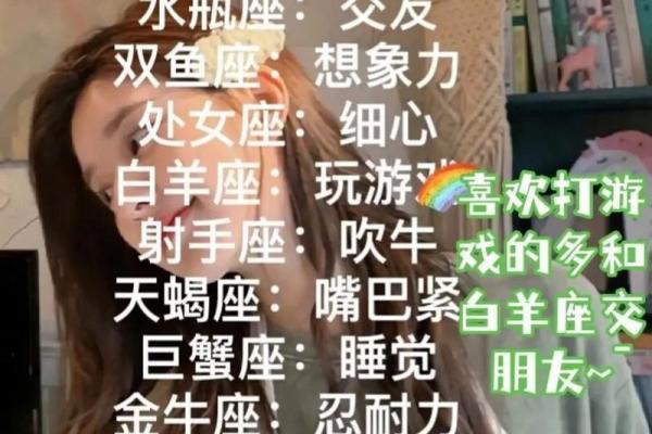 想要走进这些星座的心？难难难