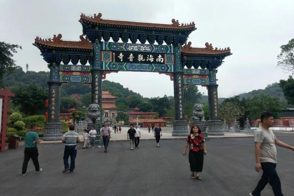 佛山南海观音寺在哪里