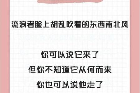 风象星座是什么座 风象星座性格