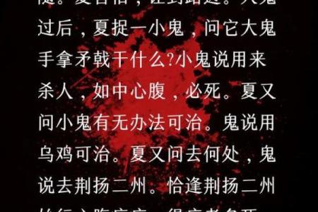 算命说有灾难是什么意思啊  算命说有灾祸