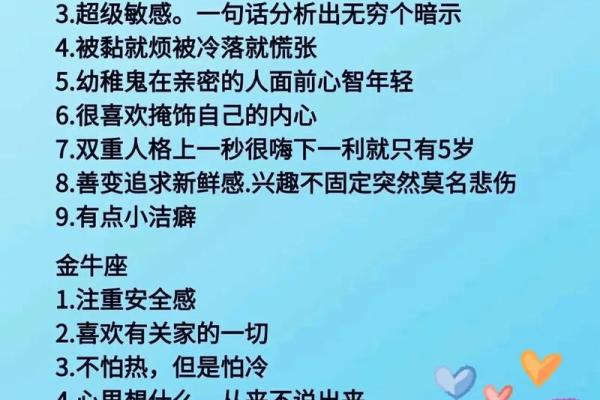 双子座本周运势,双子座本周运势星座屋