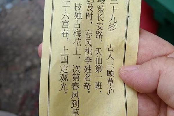 五台山佛像求什么灵签