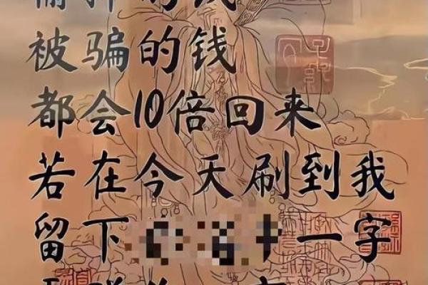 八字弃命从杀格大富大贵
