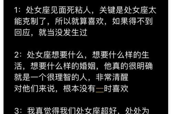 十二星座对待爱情的看法 十二星座的爱情观