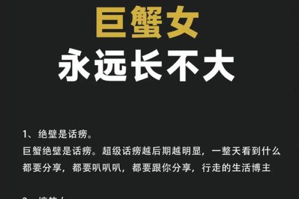 爱巨蟹女一辈子的星座 又爱又宠 感情甜蜜