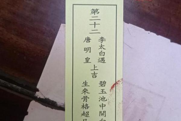 关帝爷公47灵签 关帝爷公47灵签