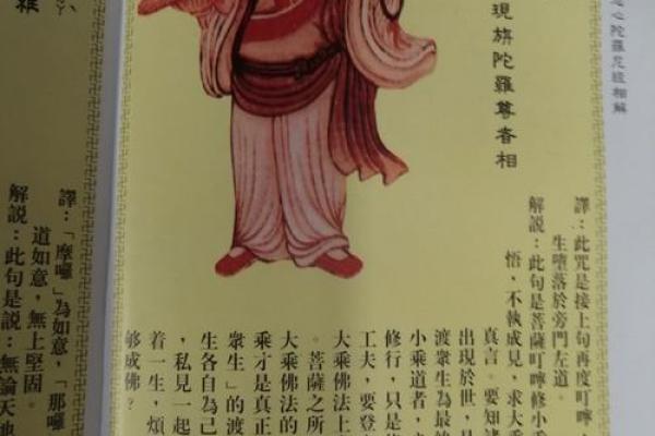 观音灵签57真诚 观音灵签57真诚