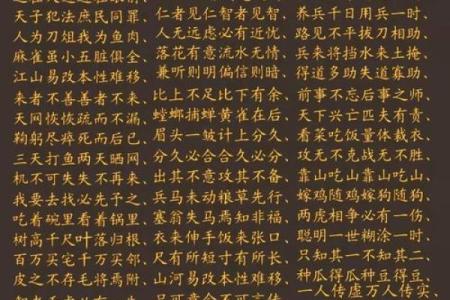 八字弃命从杀格大富大贵