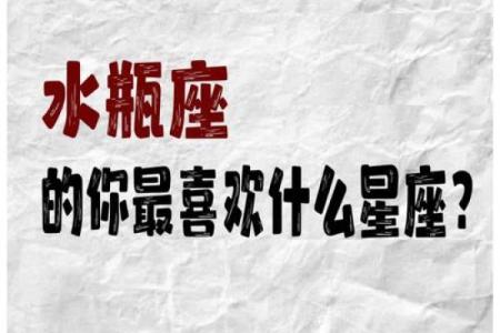哪个星座最迷恋水瓶座男生的颜值