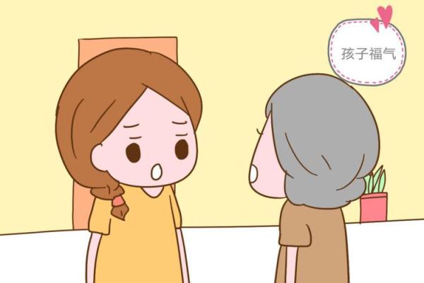 算命的说让孩子认干妈 算命的说让孩子认干妈