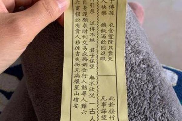 观音灵签二十二签求解