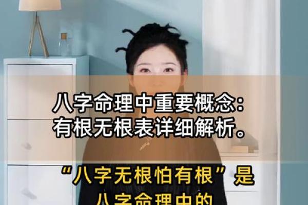 不求上进的八字命理特征有哪些? 不求上进的八字命理特征有哪些?