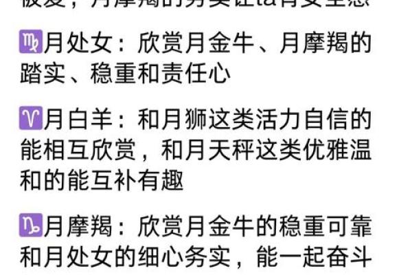 太阳月亮金星上升星座怎么算 如何查上升 太阳 月亮