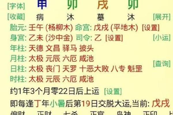八字有官库为大富,八字命格标准 八字有官库为大富,八字命格标准