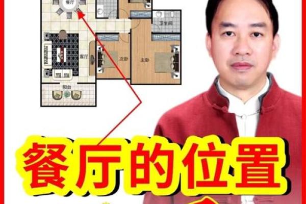 酒楼饭店大堂风水辨析，对生意的影响极大