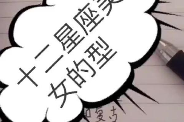 快手怎么去掉星座教程呢