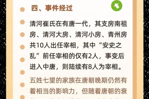 家氏的人主要迁徙位置和郡望堂号-姓名学-华易算命网姓名