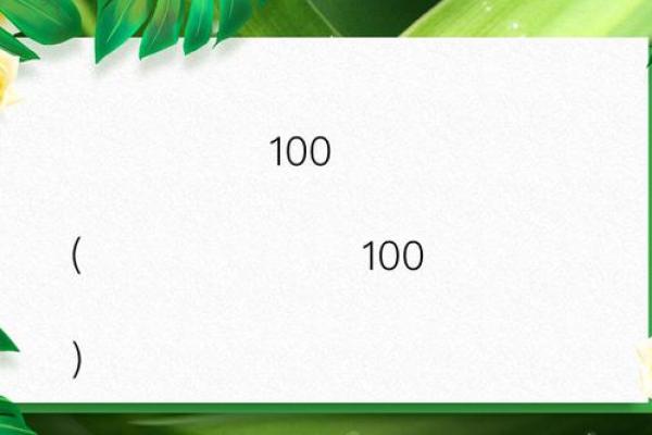 吕祖灵签抽签灵末