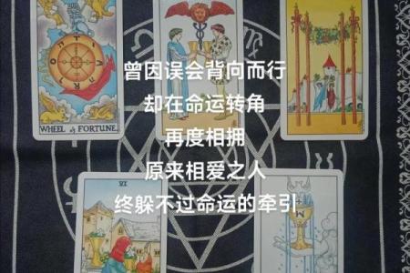 塔罗测试：最近工作方面有什么好消息？