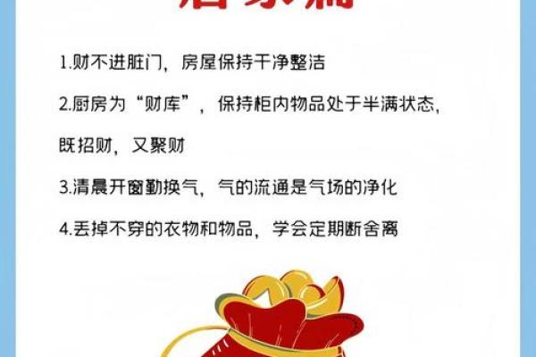 风水小知识,赚钱看客厅,存钱看卧室! 风水小知识,赚钱看客厅,存钱看卧室!