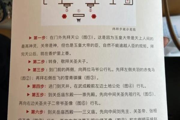 关帝灵签65签解