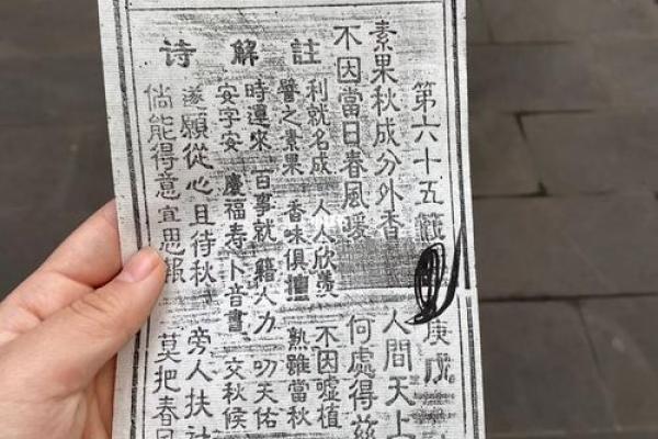 吕祖灵签三十五