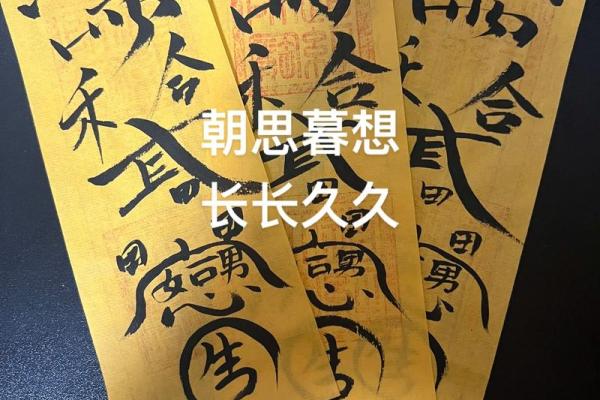 月老灵签14签问复合