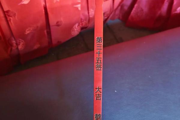 月老灵签14签问复合