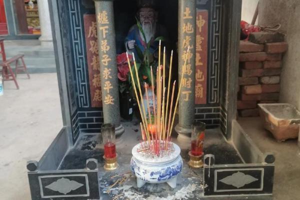 土地公灵签三十签怎么解