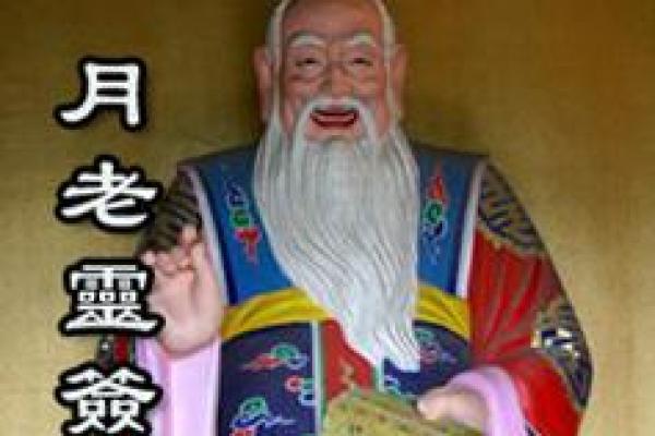 单身抽到月老灵签21签