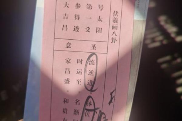 单身抽到月老灵签21签